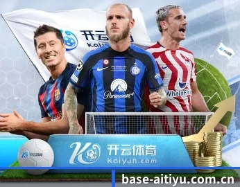 平台简介 - 体育资讯内容服务（aitiyu）