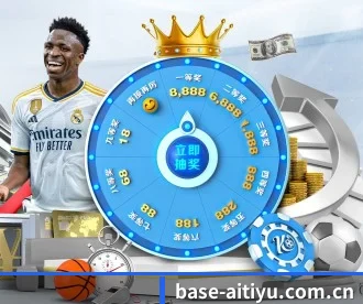 base-aitiyu.com.cn APP