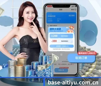 从此观赛更有深度(aitiyu)